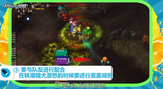 自由镇boss怎么打