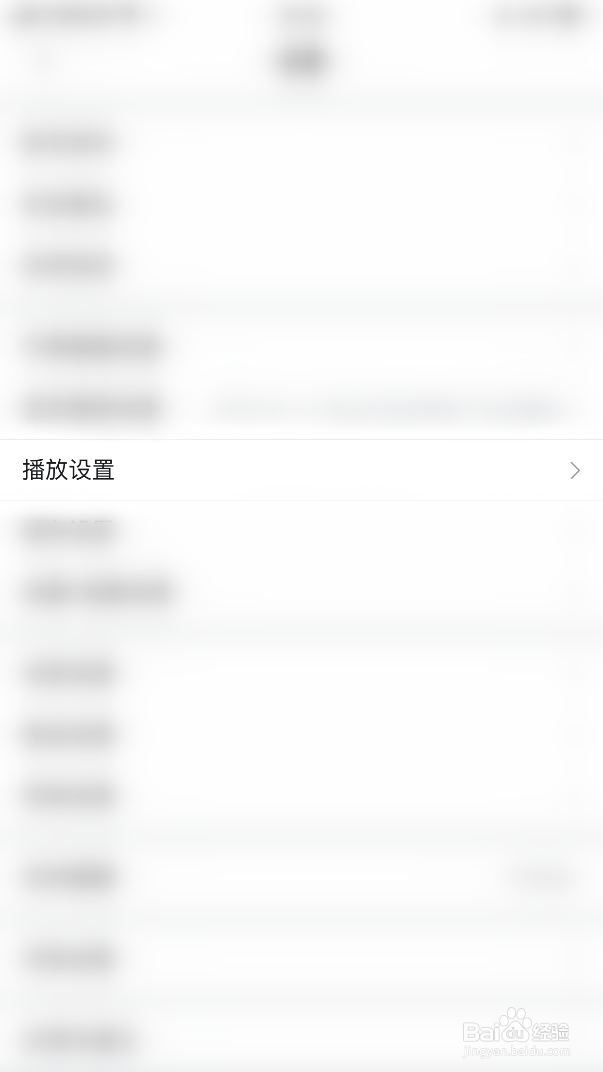 哔哩哔哩如何关闭流量网络下自动播放