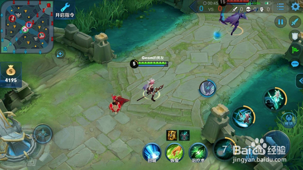 瑶~最娱乐辅助思路————cd流