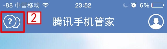 您的12306账号安全吗?