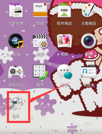 oppo手机怎么查看ip地址