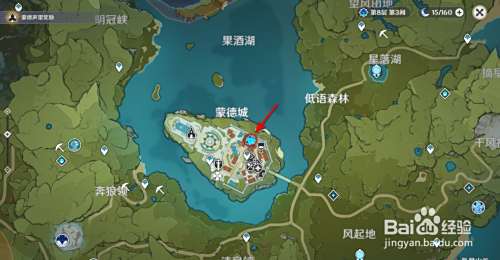 原神怎么在大地图上显示矿点和魔晶块 百度经验 原神怎么在大地图上显示矿点和魔晶块 百度经验