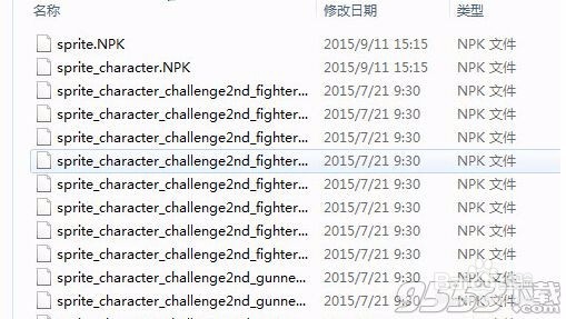 dnf四倍闪光补丁怎么使用