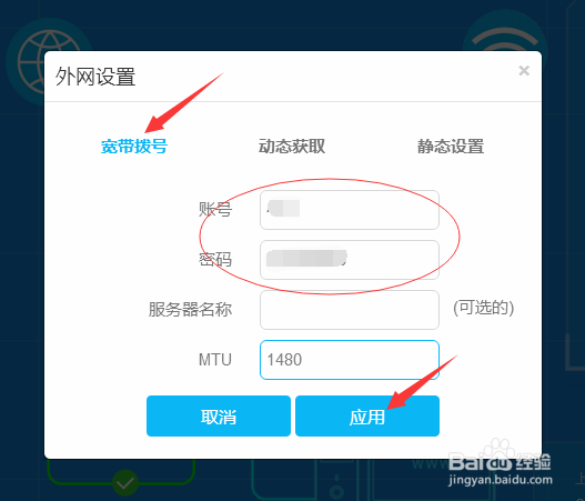 B-link必联路由器登录密码忘了怎么办
