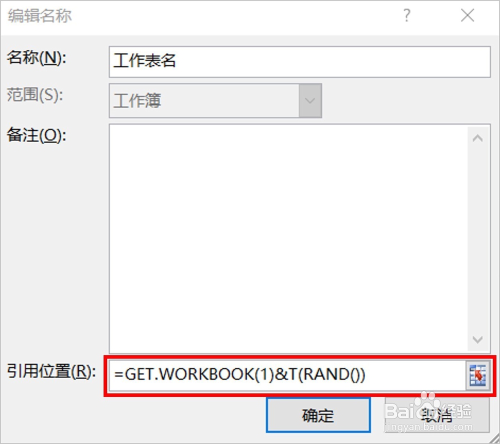 Excel计算有颜色的行数量(多种颜色分别统计)