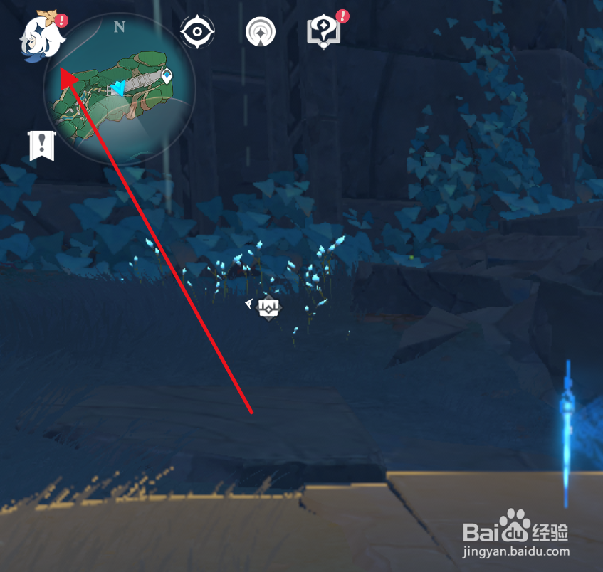 原神如何领取信封“香喷喷”奖励？