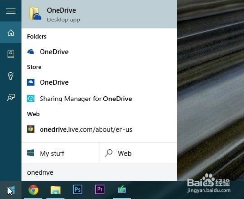 如何在你的所有设备使用win10 Onedrive同步文件 百度经验