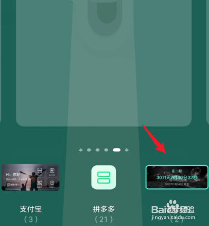 鸿蒙系统怎么添加倒计时卡片