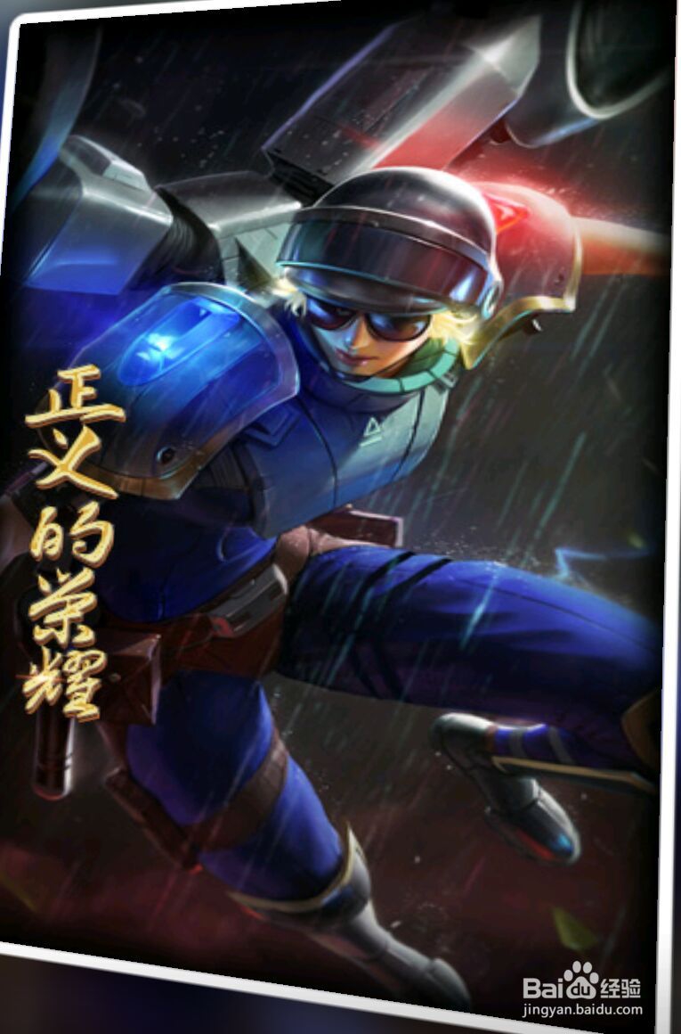 lol的皮肤获取途径