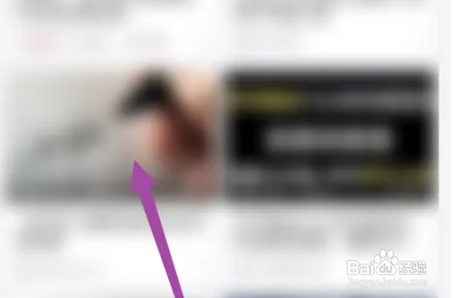 bilibili如何取消投币