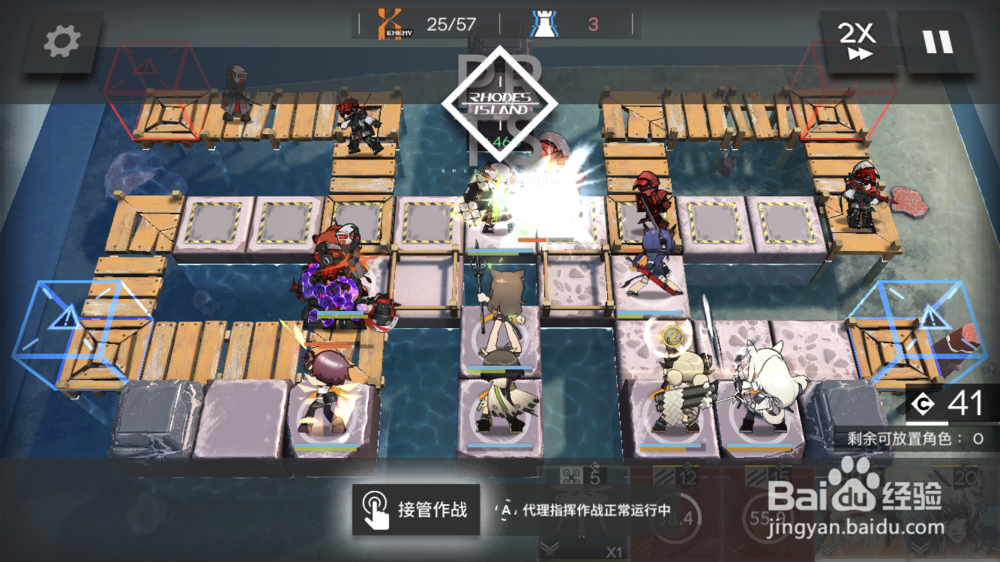 明日方舟火蓝之心额外节目OF-EX4如何三星通关