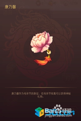 乱世曲母亲节活动 感恩常在 乱世曲礼包相送