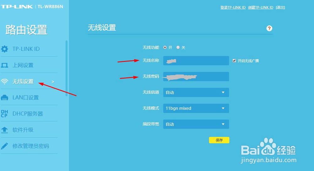 两台路由器怎么级联? 路由器怎么扩大WiFi范围?