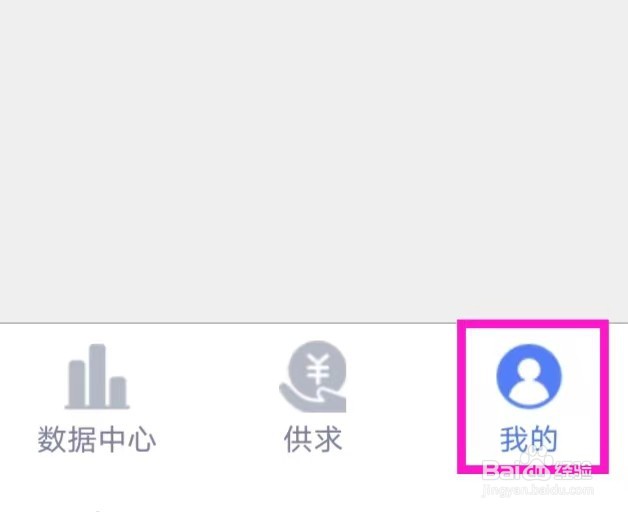 养猪宝的联系我们怎么查找