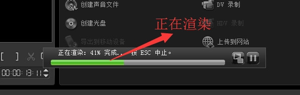 会声会影技巧[3]：视频分割音频
