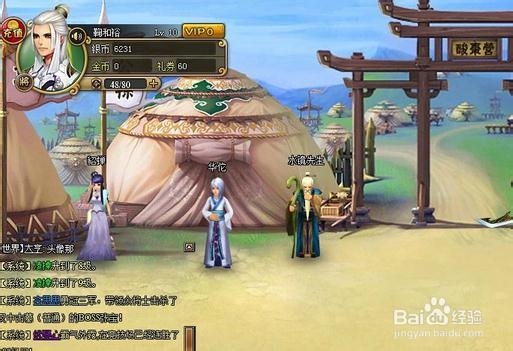 《龙将》过关斩将夏侯渊攻略