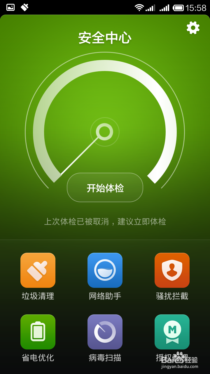 网络电话拨打不出去怎么办