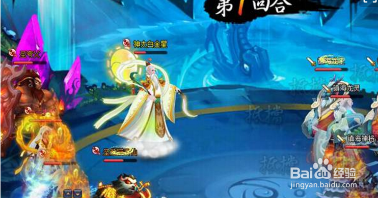 神仙道百炼乾坤9关怎么布阵