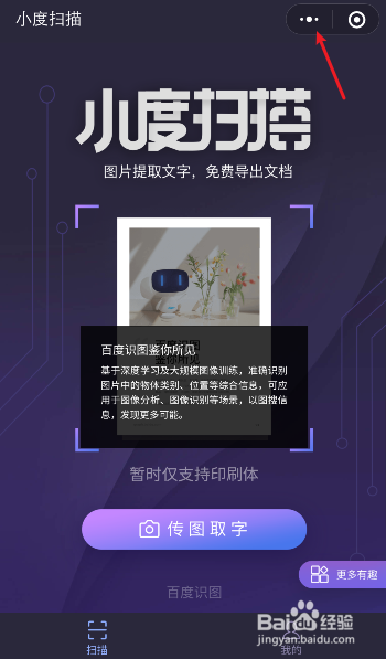 群待办是怎么设置的