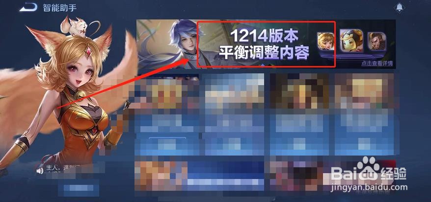 王者荣耀中的钟馗在S25赛季加强了吗