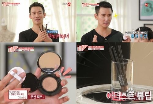 爱美女性不可错过的韩国女明星化妆技巧!