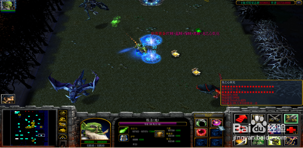 十波兵轻变态版正式版攻略装备合成