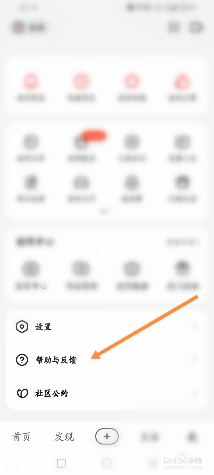 好看视频怎么关闭视频自动连播