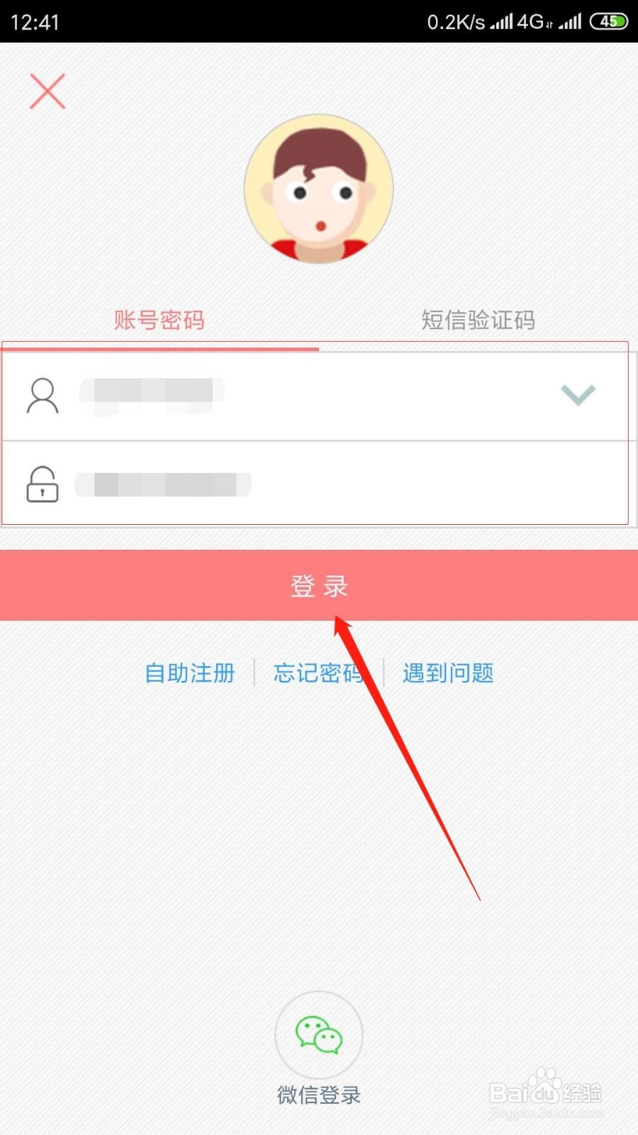 工行etc送油卡怎么领取
