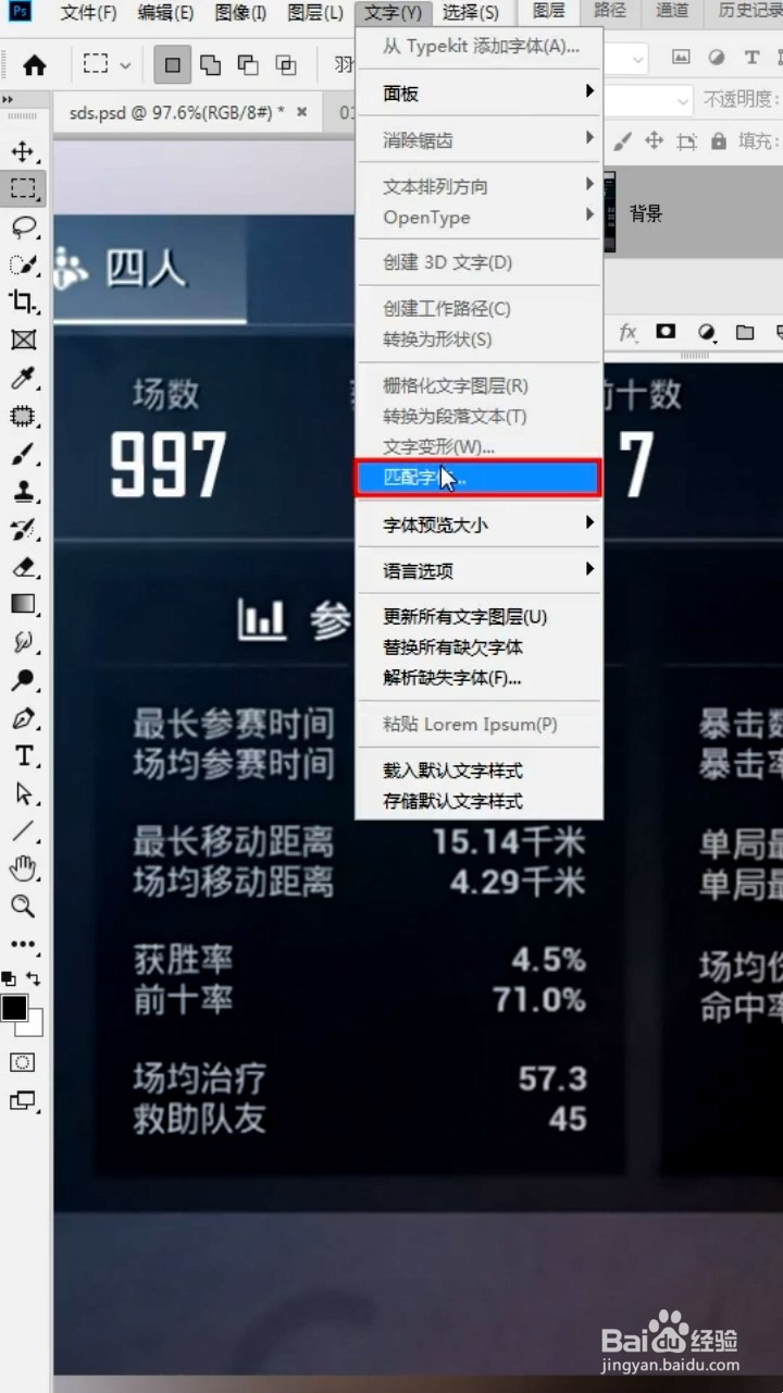 如何修改图片中的文字