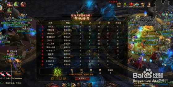 镇魔曲帮战怎么打