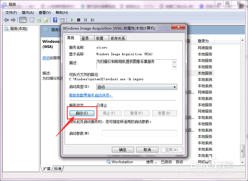 无法显示此u盘的截图怎么办