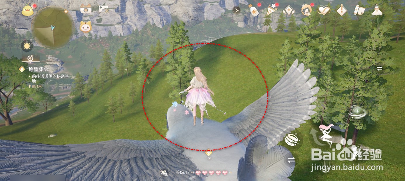 无限暖暖大鸟巴士搭乘攻略