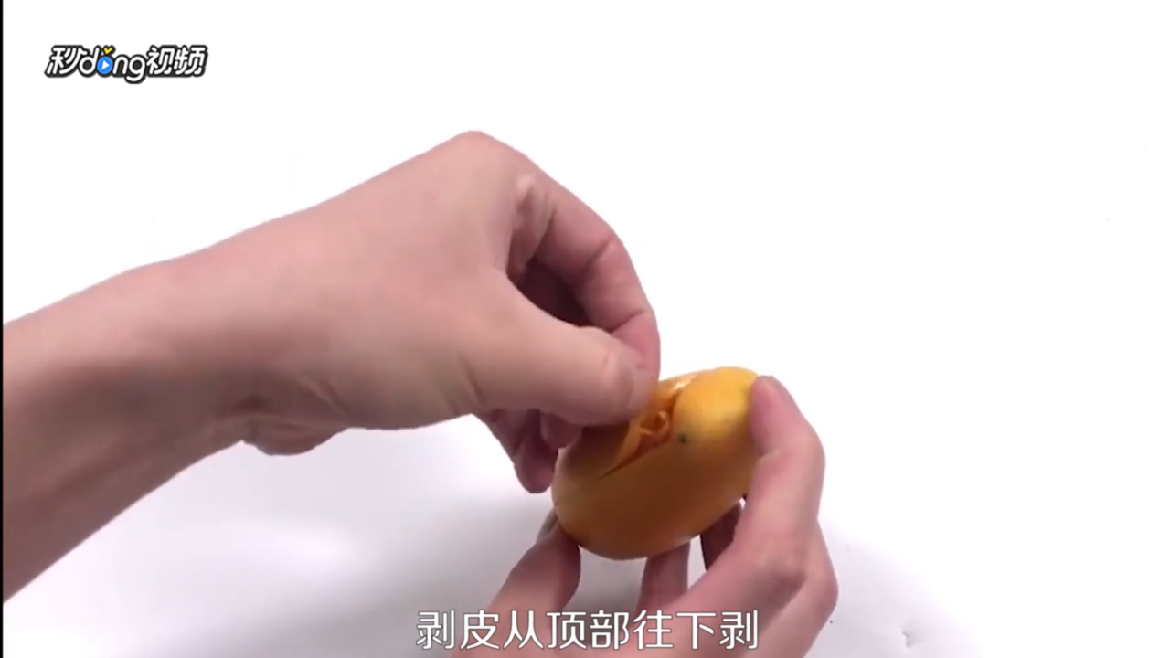 芒果有哪些剥皮吃法
