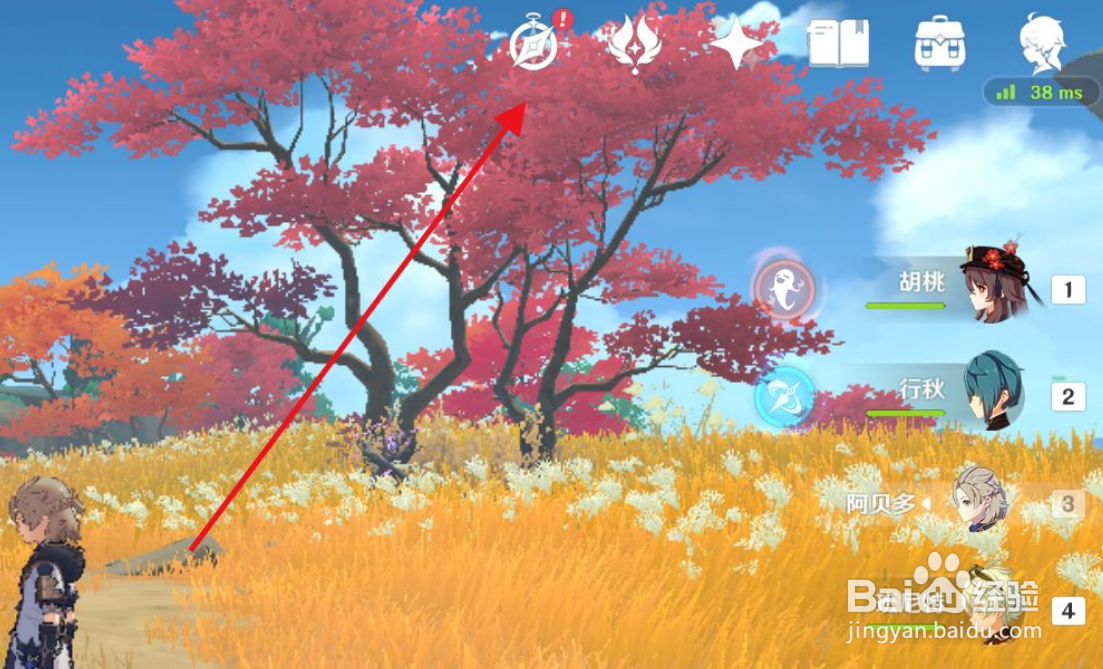 原神”增幅试炼