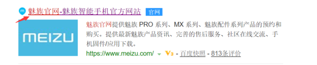 魅族手机账号密码忘记了怎么办