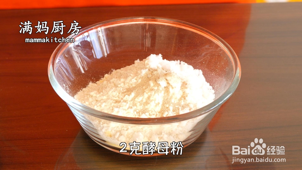 好吃的玉米薄饼