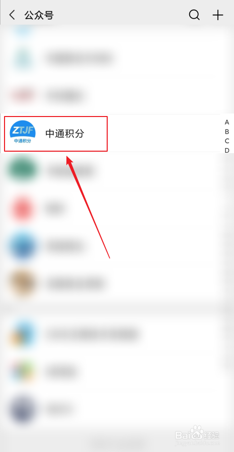 中通快递单号14位怎么查询