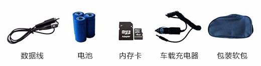 Onick NK-600数码夜视仪操作使用说明