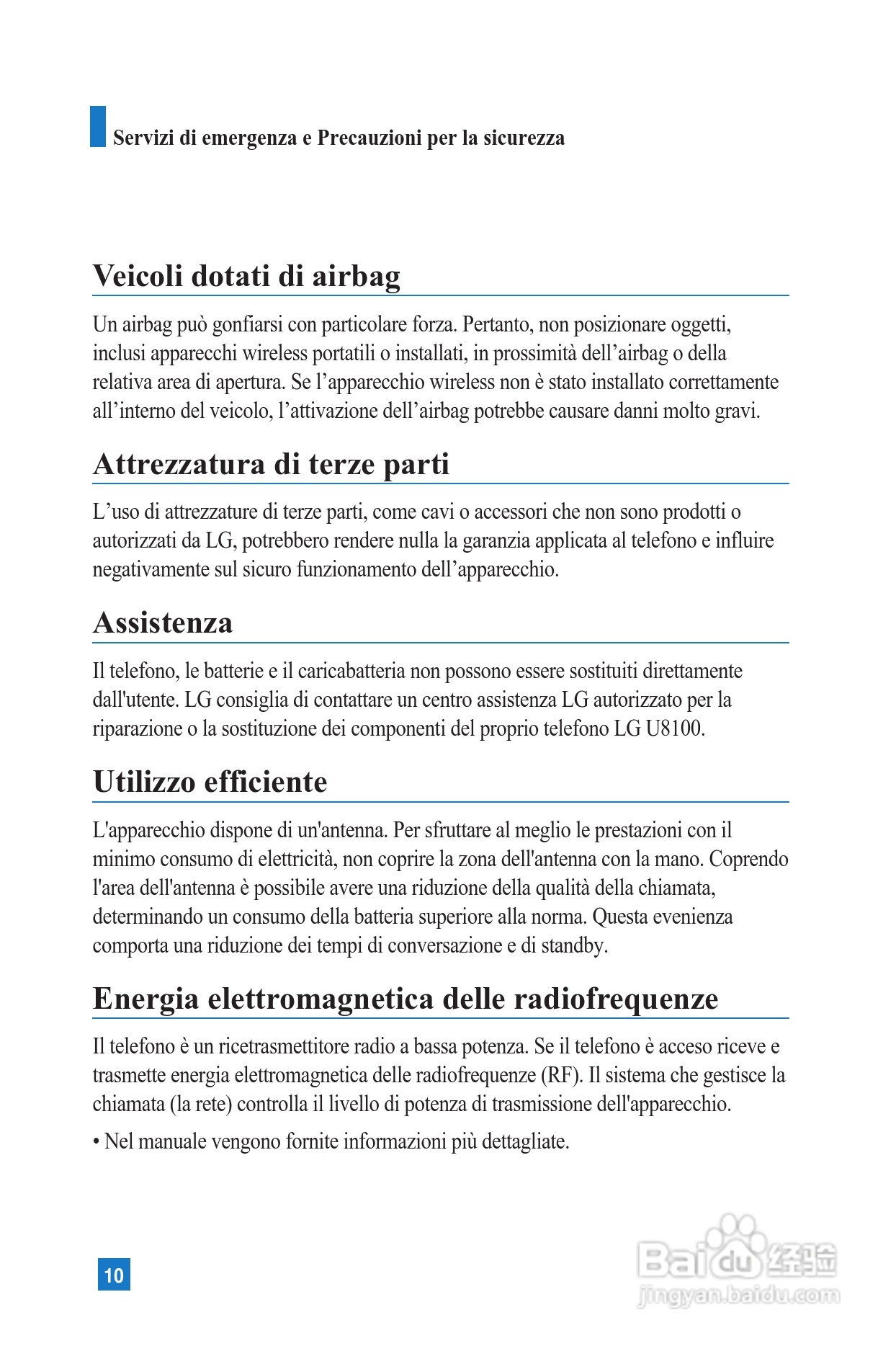 LG U8100手机使用说明书:[1]