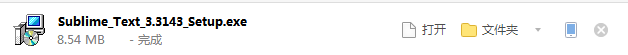 sublimeText3的安装