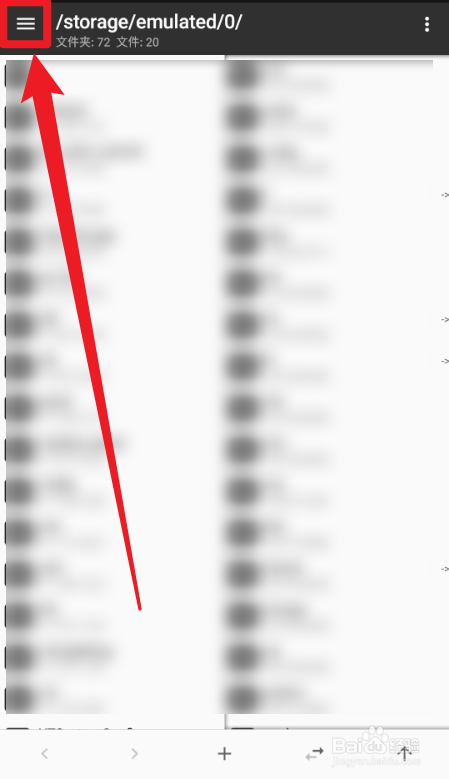 MT管理器安卓版怎么设置文件列表大小