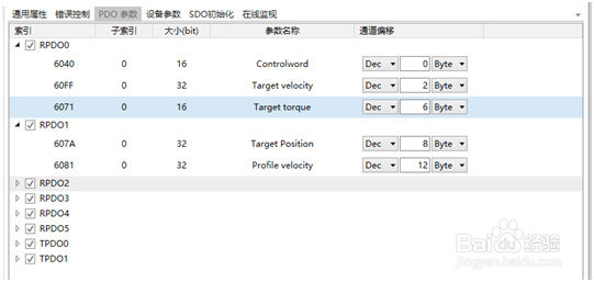 小疆智控CANOpen转PROFINET网关连接EA180CCANOPEN总线型伺服配置