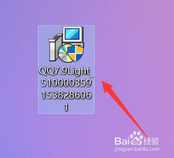 轻聊版qq的下载安装方法