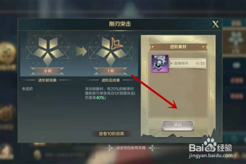 文明与征服技能碎片有什么用