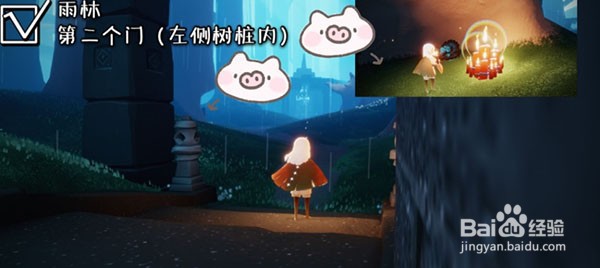光遇1月3日大蜡烛位置在哪