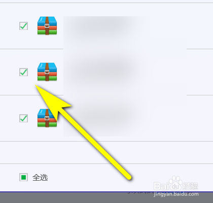 电脑广告插件怎样去除