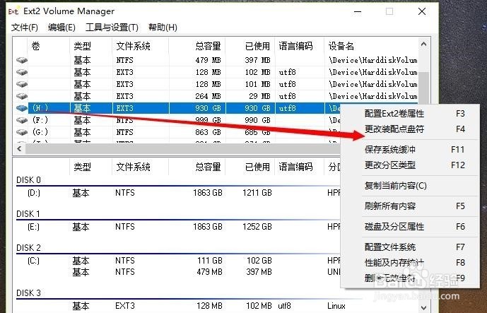 小米路由器硬盘怎么读取