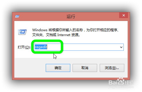 Win8怎样设置开机默认启动小键盘