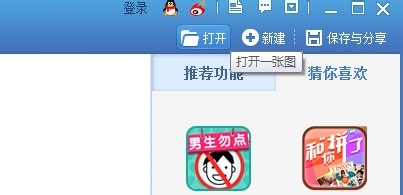 怎么在照片上写文字