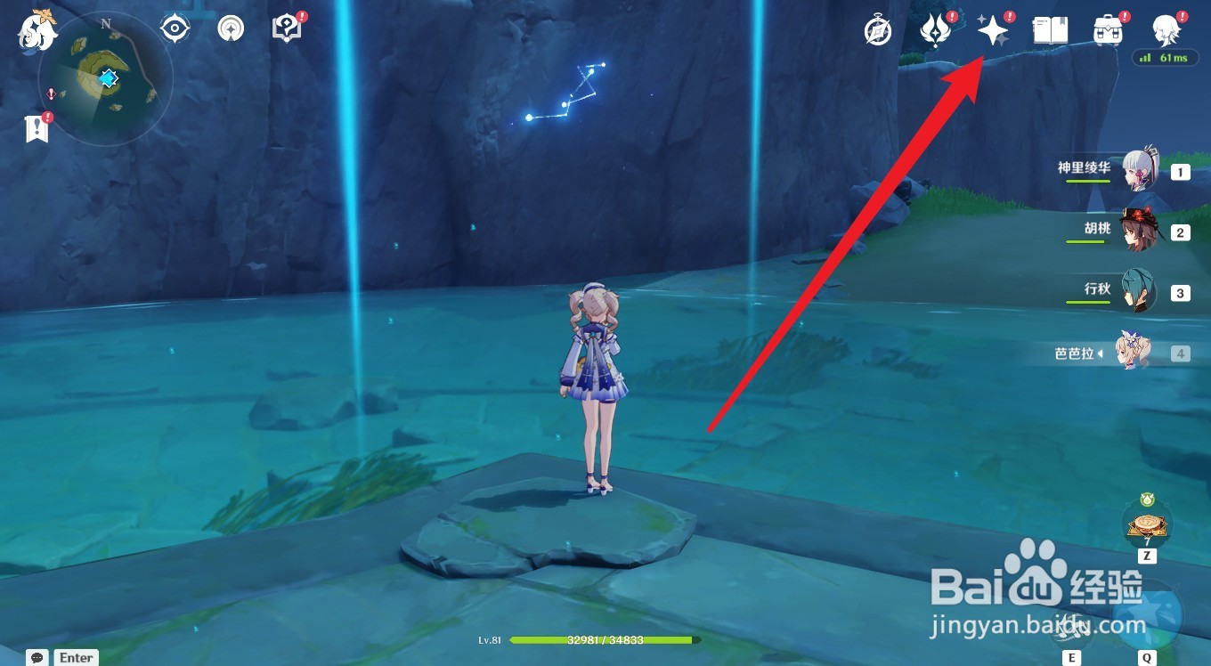 原神怎么获得恰斯卡